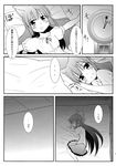  absurdres animal_ears black_hair bow cat_ears clock comic greyscale highres kaenbyou_rin long_hair makino_(ukiuo) monochrome multiple_girls pajamas reiuji_utsuho touhou translated unyu 