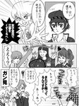  4girls amagi_yukiko blush cabbie_hat comic greyscale hanamura_yousuke hat kujikawa_rise kuma_(persona_4) long_hair monochrome multiple_boys multiple_girls narukami_yuu nika_(nikasa_an) open_clothes open_shirt persona persona_4 satonaka_chie scar school_uniform shirogane_naoto shirt short_hair smile tatsumi_kanji translated yasogami_school_uniform 