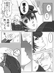  1girl barbell_piercing blush cabbie_hat comic ear_piercing greyscale hat imminent_kiss monochrome nika_(nikasa_an) nose_piercing persona persona_4 piercing scar school_uniform shirogane_naoto short_hair tatsumi_kanji translation_request yasogami_school_uniform 