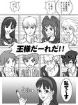  4girls amagi_yukiko barbell_piercing blush cabbie_hat comic ear_piercing greyscale hanamura_yousuke hat kujikawa_rise kuma_(persona_4) long_hair monochrome multiple_boys multiple_girls narukami_yuu nika_(nikasa_an) nose_piercing persona persona_4 piercing satonaka_chie scar school_uniform shirogane_naoto short_hair tatsumi_kanji translation_request yasogami_school_uniform 