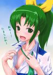  blush bow breasts collarbone downblouse green_eyes green_hair green_neckwear hair_bow looking_away midorikawa_nao nanairogaoka_middle_school_uniform necktie nipples open_mouth ponytail precure rasukaru school_uniform small_breasts smile_precure! solo sweat translation_request upper_body 