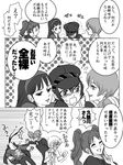  4girls amagi_yukiko blood blush cabbie_hat comic greyscale hanamura_yousuke hat kujikawa_rise kuma_(persona_4) long_hair monochrome multiple_boys multiple_girls nika_(nikasa_an) nosebleed persona persona_4 satonaka_chie school_uniform shirogane_naoto short_hair tatsumi_kanji translated yasogami_school_uniform 