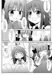  absurdres animal_ears black_hair bow cat_ears comic greyscale highres kaenbyou_rin long_hair makino_(ukiuo) monochrome multiple_girls reiuji_utsuho third_eye touhou translation_request 