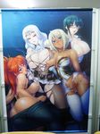  4girls ass azuma_kamimura breasts cara_cromwell cara_the_blood_lord dark_skin glasses kagami kagami_hirotaka kitae_uehara large_breasts lilith-soft marika_krishna multiple_girls nipples photo wall_scroll wallpaper white_hair 