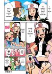  1girl anal blue_eyes blush brown_eyes brown_hair clothed_sex cloud clouds comic dildo english female femdom hands_on_hips hard_translated hat hetero hikari1307 hikari_(mitsu_honey) long_hair male nintendo pegging pokemon pokemon_(game) pokemon_bw sequential sex short_hair sky straight strap-on text touko_(pokemon) touya_(pokemon) translated 