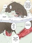  anal anal_penetration bear bed blush censored comic cum english_text eyes_closed from_behind gay grizzly_(shirokuma_cafe) grizzly_bear licking male mammal manga okatana open_mouth penetration penis polar_bear precum sex shirokuma shirokuma_cafe text tongue translated 