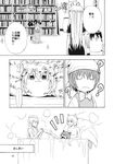  ? animal_ears bath bookshelf breasts cat_ears chen clean comic dirty doujinshi fox_ears fox_tail greyscale happy hat long_hair medium_breasts monochrome multiple_girls no_hat no_headwear o_o pageratta scan short_hair smile sparkle tail touhou translated yakumo_ran yakumo_yukari yukkuri_shiteitte_ne 