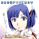  blue_eyes blue_hair food gyuudon head_scarf nakamura_aika persona persona_4 persona_4_the_animation short_hair solo tokiwa_(mukoku) 