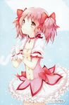  absurdres artist_name brown_eyes bubble_skirt choker cuteg dress gloves highres kaname_madoka magical_girl mahou_shoujo_madoka_magica pink_hair ribbon_choker scan skirt smile solo star tears twintails white_gloves 