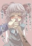  animal_ears arms_behind_back blush closed_eyes commentary gaoo_(frpjx283) grey_hair highres mouse_ears nazrin open_clothes open_shirt shirt short_hair solo tears touhou translation_request 