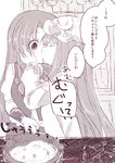  asa_(coco) braid closed_eyes comic cooking crescent frying_pan hands_on_another's_face hat hong_meiling kiss long_hair monochrome multiple_girls no_hat no_headwear patchouli_knowledge ribbon sketch touhou translated twin_braids upper_body yuri 