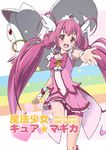  :d blush bow choker cover cover_page crossover cure_happy errant hoshizora_miyuki kyubey leg_up long_hair magical_girl mahou_shoujo_madoka_magica open_mouth outstretched_arms pink_bow pink_choker pink_eyes pink_hair pink_shorts pink_skirt precure ribbon_choker shorts skirt smile smile_precure! star tiara translated twintails 