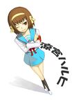  armband blue_sailor_collar blue_skirt brown_eyes brown_hair hairband k+ kita_high_school_uniform kneehighs one_eye_closed sailor_collar school_uniform serafuku skirt smile socks solo suzumiya_haruhi suzumiya_haruhi_no_yuuutsu 