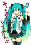  beamed_eighth_notes blue_eyes blue_hair hatsune_miku k+ long_hair musical_note necktie solo thighhighs twintails very_long_hair vocaloid 