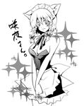  adapted_costume animal_ears apron braid cat_ears detached_collar dress greyscale hands_together izayoi_sakuya kemonomimi_mode kogawa looking_at_viewer monochrome own_hands_together simple_background solo strapless strapless_dress touhou twin_braids v_arms waist_apron white_background 