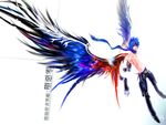  bishounen black_wings blue_hair downscaled kid_(artist) mahou_tsukai_kurohime male_focus md5_mismatch resized shirtless solo wings zero_(kurohime) 