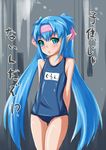  artist_request blue_hair blush flat_chest headband klan_klein long_hair macross macross_frontier name_tag one-piece_swimsuit pointy_ears school_swimsuit solo swimsuit translation_request twintails 