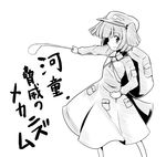  backpack bag bangs blunt_bangs buttons flat_cap from_side greyscale hair_bobbles hair_ornament hand_on_hip hat holding kawashiro_nitori key kiku_hitomoji monochrome outstretched_arm pocket profile short_hair simple_background solo text_focus touhou translation_request two_side_up weapon white_background 