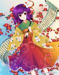  hieda_no_akyuu japanese_clothes kimono omuni purple_hair scroll short_hair solo touhou 