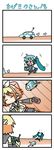  &gt;_&lt; 4koma aqua_hair chibi chibi_miku closed_eyes comic controller handheld_game_console hatsune_miku kagamine_rin minami_(colorful_palette) multiple_girls playstation_portable remote_control silent_comic translated vocaloid 