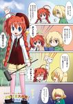  ahoge blonde_hair blue_eyes bow braid hair_bow hat long_hair lyrical_nanoha mahou_shoujo_lyrical_nanoha mallet md5_mismatch multiple_girls open_mouth purple_eyes red_hair sample shaded_face shamal short_hair tatsuoka_miyoshi thighhighs translated twin_braids vita waving 