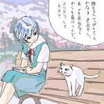  artist_request ayanami_rei blue_hair cat lowres neon_genesis_evangelion oekaki pale_skin red_eyes school_uniform short_hair solo translated 