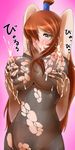  breast_grab breasts naruto tagme terumi_mei 