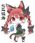  animal_ears bow braid cat_ears cat_tail character_name chibi hair_bow kaenbyou_rin kotatu_(akaki01aoki00) long_hair long_sleeves open_mouth puffy_sleeves red_eyes red_hair solo tail touhou twin_braids 