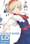  :d alice_margatroid blonde_hair blue_eyes capelet character_name copyright_name cover cover_page hairband holding jewelry open_mouth outstretched_arm ring rokuwata_tomoe shanghai_doll short_hair smile solo sword touhou weapon 