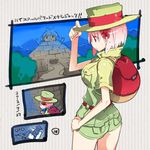  1girl adjusting_clothes adjusting_hat ass backpack bag booby_trap bow hair_bow hand_on_hip hat nakahara_(teriyaki) original pink_hair profile pyramid red_eyes short_hair shorts solo teriyaki 