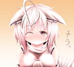  absurdres ahoge animal_ears blush closed_eyes detached_sleeves evandragon highres inubashiri_momiji one_eye_closed red_eyes short_hair smile solo tail touhou white_hair wolf_ears wolf_tail 