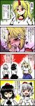  4koma animal_ears blonde_hair comic detached_sleeves fellatio hat hetero highres horn hoshiguma_yuugi inubashiri_momiji multiple_girls oral penis shameimaru_aya short_hair tail tog tokin_hat touhou translation_request white_hair wolf_ears wolf_tail 