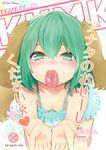  2012 animal_ears babydoll blush cover cover_page cupping_hands dog_ears dog_tail doujin_cover downblouse flat_chest from_above green_eyes green_hair heart kasodani_kyouko looking_at_viewer looking_up open_mouth rating roteri_(roteri_69) saliva seiza sexually_suggestive short_hair sitting solo spoken_heart tail tongue tongue_out touhou 