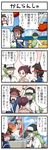  3boys 4koma baseball_cap bracelet brown_eyes comic ferris_wheel from_side gen_5_pokemon green_hair hat jacket jewelry kindergarten_teacher_(pokemon) kyouhei_(pokemon) long_sleeves multiple_boys musical_note n_(pokemon) outdoors pokemoa pokemon pokemon_(creature) pokemon_(game) pokemon_bw2 ponytail shrug spiked_hair talking touko_(pokemon) translated upper_body volcarona white_jacket wristband 