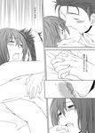  1girl bad_id bad_pixiv_id blush breasts comic facial_hair greyscale hetero inuzuka_bouru kiss licking long_hair makise_kurisu monochrome nipples okabe_rintarou saliva sex short_hair small_breasts steins;gate stubble tongue translated 