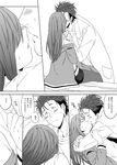  1girl bad_id bad_pixiv_id blush comic facial_hair greyscale hetero inuzuka_bouru kiss long_hair makise_kurisu monochrome okabe_rintarou pantyhose short_hair steins;gate stubble translated 