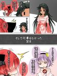  alternate_skin_color animal_ears aoshima bare_shoulders black_eyes black_hair blush braid capelet cat_ears comic dark_skin embarrassed gundam gym_ghingnham hair_ribbon hairband heart highres jitome kaenbyou_rin komeiji_satori long_hair multiple_girls open_mouth pink_eyes pink_hair red_hair reiuji_utsuho ribbon sweatdrop tan third_eye touhou translated turn_a_gundam 