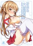  asuna_(sao) blush breasts breasts_outside brown_eyes brown_hair cameltoe cover cover_page detached_sleeves large_breasts nipples panties skirt solo sword_art_online thighhighs underwear white_legwear white_panties yasuda 