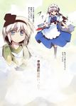  apron aqua_eyes blue_dress braid comic dress hair_ribbon izayoi_sakuya konpaku_youmu maid maid_headdress multiple_girls nanaroku_(fortress76) paddle pocket_watch puffy_sleeves red_eyes ribbon shirt short_hair short_sleeves silver_hair smile table_tennis_paddle touhou translated twin_braids waist_apron watch 