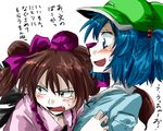  blue_eyes blue_hair blush brown_eyes brown_hair check_translation fang hair_bobbles hair_ornament hair_ribbon hat himekaidou_hatate kawashiro_nitori multiple_girls open_mouth ribbon short_twintails tokin_hat touhou translated translation_request twintails two_side_up unya wings 