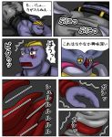  anthro blush butt clothed clothing comic dialogue duo facial_hair fully_clothed japanese_text machoke malamar male muscular muscular_male nintendo pok&eacute;mon pok&eacute;mon_(species) scar sheerheart tentacles text translation_request video_games 
