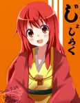  aoba_mina artist_name bad_id bad_pixiv_id blush buratei_marii copyright_name dated fang haori japanese_clothes joshiraku kimono long_hair looking_at_viewer obi open_mouth orange_background red_hair sash signature simple_background smile solo 