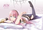  bed cable hand_to_own_mouth holding long_hair lying megurine_luka on_stomach retsuna smile solo thighhighs vocaloid 