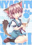  animal_ears brown_eyes can cat_ears cat_food cat_tail grey_hair hoshino_madoka kita_high_school_uniform nagato_yuki school_uniform serafuku sitting solo suzumiya_haruhi_no_yuuutsu tail wariza 