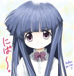  blue_hair furude_rika highres higurashi_no_naku_koro_ni kem_kem long_hair purple_eyes ribbon school_uniform smile solo 