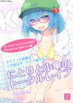  alternate_costume bad_id bad_pixiv_id bespectacled bikini_top blue_eyes blue_hair blush bottomless breasts cleavage cover cover_page doujin_cover drooling engrish glasses hair_bobbles hair_ornament hat kawashiro_nitori medium_breasts no_panties open_mouth ranguage rating roteri_(roteri_69) short_hair short_twintails sitting solo touhou twintails two_side_up v_arms wariza 