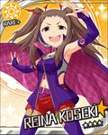  artist_request brown_hair cape card_(medium) character_name collar elbow_gloves fishnets gloves headset idolmaster idolmaster_cinderella_girls koseki_reina long_hair navel official_art open_mouth purple_eyes shorts smile solo sun_(symbol) thighhighs two_side_up 