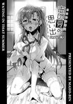  ano_natsu_de_matteru blush breast_lift breasts cum cum_in_mouth cum_on_body cum_on_breasts cum_on_hair cum_on_lower_body cum_on_upper_body facial glasses greyscale kneeling large_breasts long_hair monochrome nipples open_clothes open_mouth open_shirt piromizu school_uniform shirt solo takatsuki_ichika 