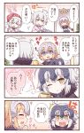  /\/\/\ 3girls 4koma :d :o ahoge armor armored_dress bangs blonde_hair blue_dress blue_eyes blush braid brown_eyes collared_shirt comic commentary_request cup dress drooling eyebrows_visible_through_hair eyes_closed fate/grand_order fate_(series) fur_trim hair_between_eyes hat headpiece holding holding_cup indoors jeanne_d&#039;arc_(alter)_(fate) jeanne_d&#039;arc_(fate) jeanne_d&#039;arc_(fate)_(all) jeanne_d&#039;arc_alter_santa_lily long_hair long_sleeves mug multiple_girls nightcap nose_blush notice_lines open_mouth own_hands_together parted_lips pink_pajamas pink_shirt print_hat red_hat rioshi saliva shirt silver_hair single_braid sleepy smile sparkle star star_print steam translation_request very_long_hair waking_up wavy_mouth 