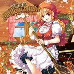  album_cover apron bamboo_broom blonde_hair broom copyright_request cover earrings head_scarf jewelry n_funiya red_eyes solo 